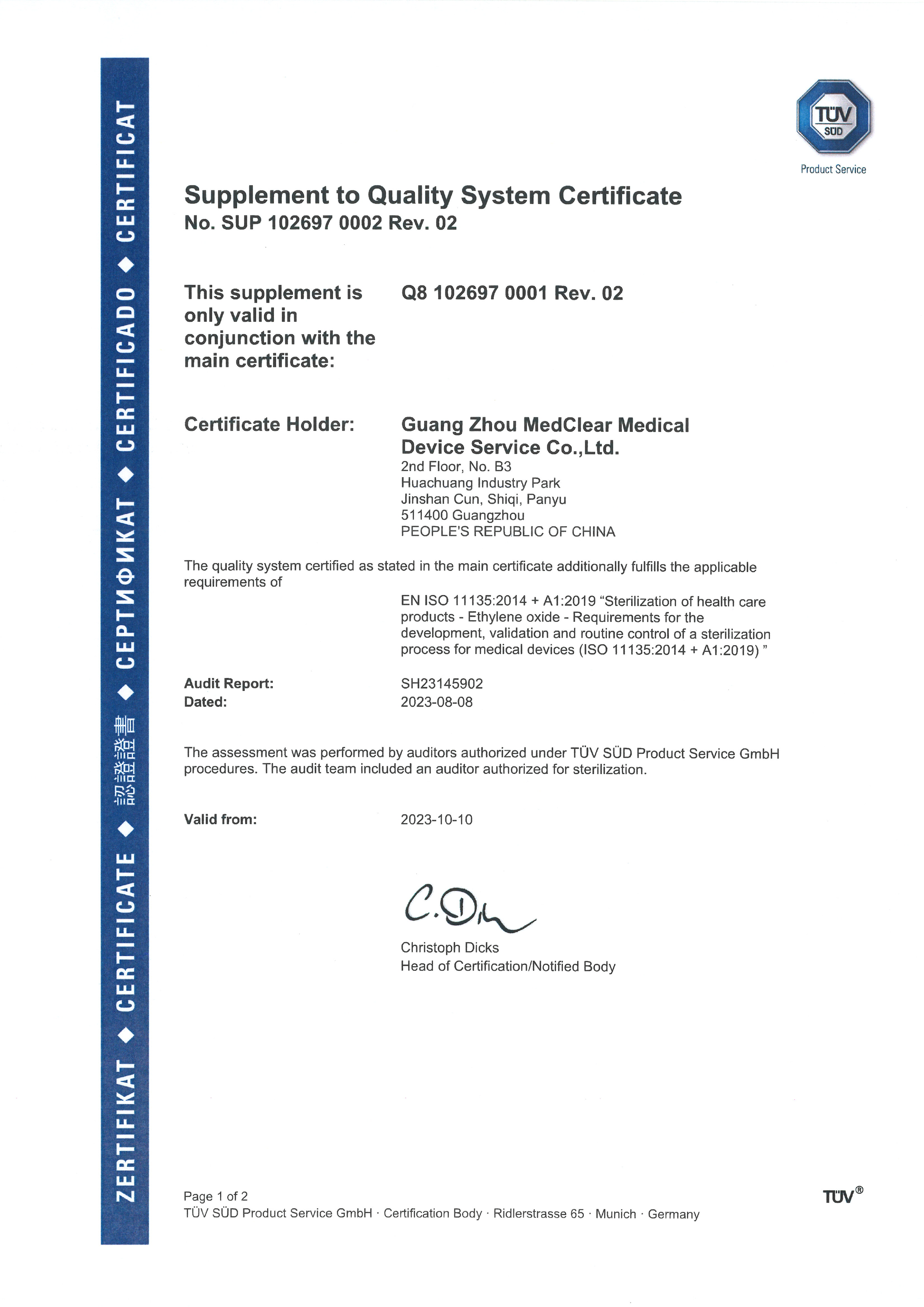 ISO 11135 證書(shū) 英文