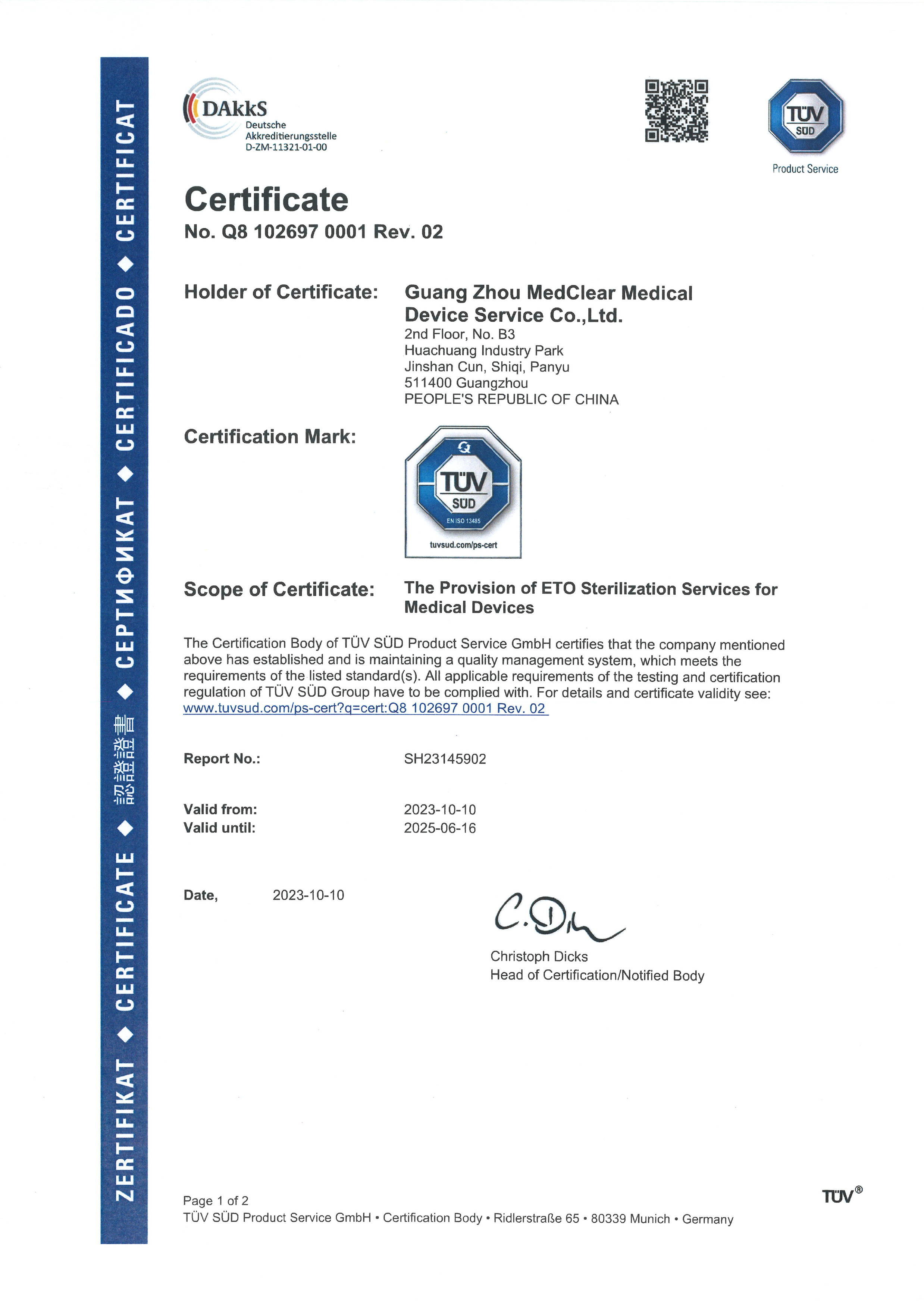 ISO 13485 證書(shū) 英文