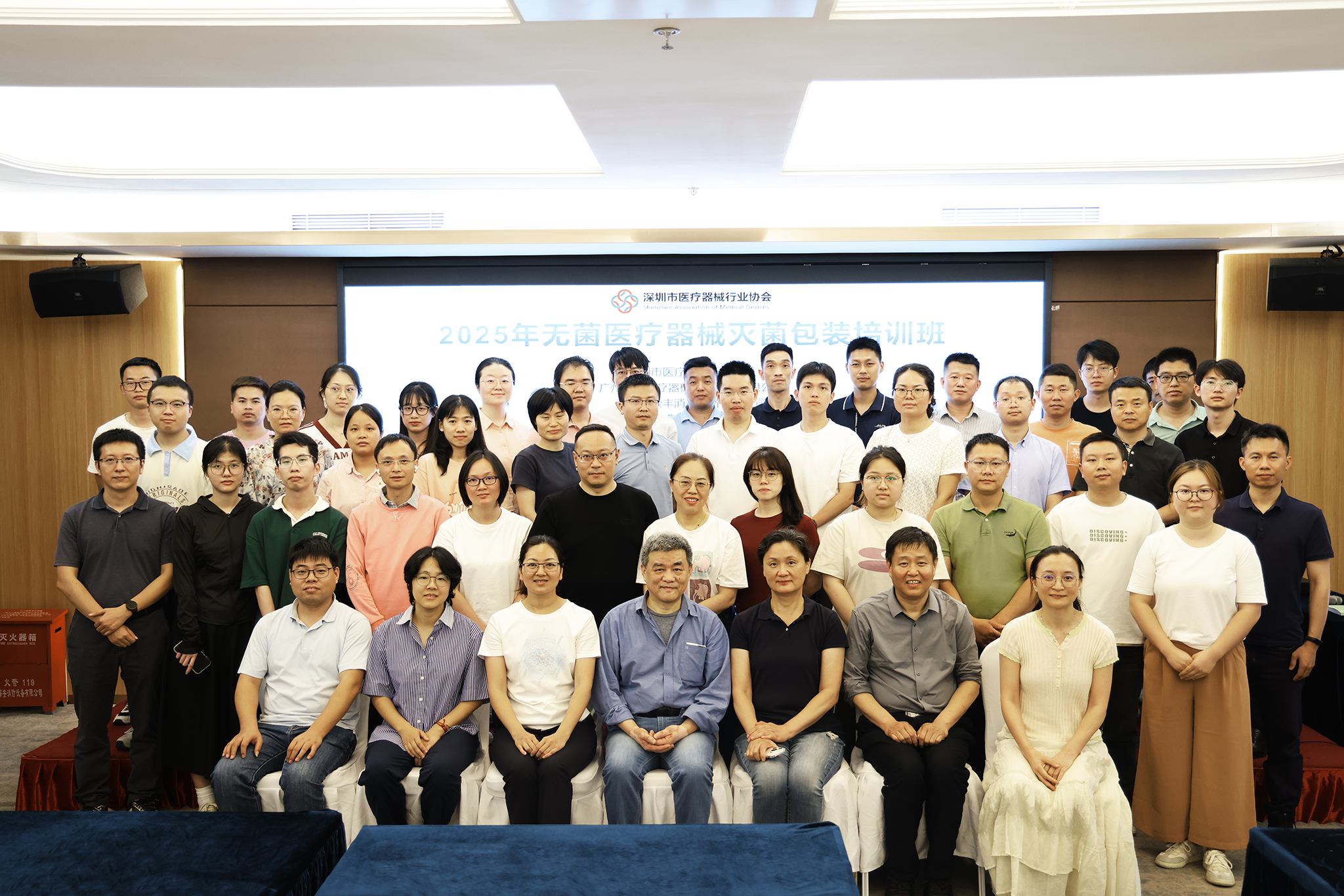 【Event Recap】 Sterile Medical Device Sterilization Packaging Training Successfully Held!